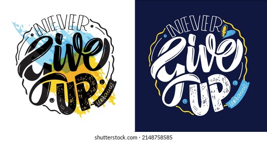 Never give up, Ukraine. Support Ukraine - cute hand drawn doodle lettering. Glory of Ukraine