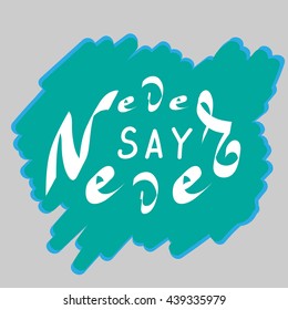 Never say never hand draw lettering. Design element and words for poster, t-shirt design. Hand drawn lettering. Vector illustration. 