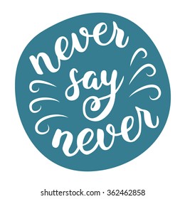 Never say never - hand drawn lettering. Vector typography design  isolated on white background.