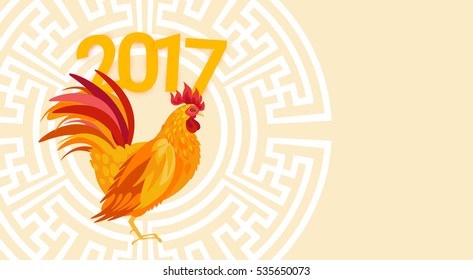 New 2017 Year Rooster Bird Sign Asian Horoscope Flat Vector Illustration