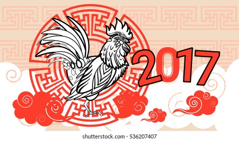 New 2017 Year Rooster Bird Sign Asian Horoscope Flat Vector Illustration