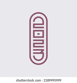 New 2023 Year typography design. Line art logo. Vector illustration.