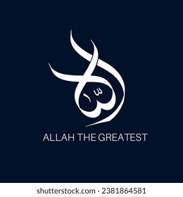 New Arabic calligraphy artwork Allahu Akbar English Translation Allah The Greatest.
