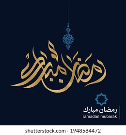 New Arabic calligraphy logo for Ramadan Celebration Translated: blessed Ramadan. Ramadhan Mubarak greeting card vector logo background for Islamic month of fasting. Premium, creative and formal vector