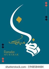 New Arabic calligraphy logo for Ramadan Celebration Translated: blessed Ramadan. Ramadhan Mubarak greeting card vector logo background for Islamic month of fasting. Premium, creative and formal vector