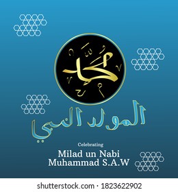 New Arabic Islamic Calligraphy Mawlid an-Nabi Muhammad SAW, translates "Birth of the Prophet". Vector illustration. EPS 10