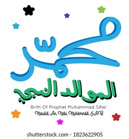 New Arabic Islamic Calligraphy Mawlid an-Nabi Muhammad SAW, translates "Birth of the Prophet". Vector illustration. EPS 10