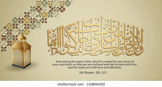 New arabic Islamic Calligraphy of verse 21 from chapter "Ar-Rum" of the Quran for wedding event with ornamental colorful of mosaic. vector illustration