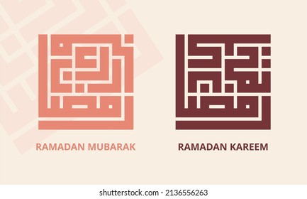 New Arabic kufic calligraphy design "Ramadan Mubarak" which means "Blessing Ramadan" and "Ramadan Kareem" which means "Good Ramadan"