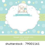 New baby boy shower invitation