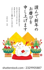 New Year’s card of the cute dragon in 2024. Translation: “Happy New Year 2024.Thank you very much for your kindness during the last year.We look forward to working with you this year as well.”