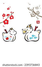 New Year’s card of the dragon in 2024. Translation: “Happy New Year 2024.Thank you very much for your kindness during the last year.We look forward to working with you this year as well.”