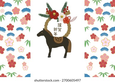 New Year’s card template featuring a black horse decorated with pine, bamboo, and plum patterns and New Year decorations, no greeting text