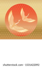 New Year’s card template with flying cranes and a text space.