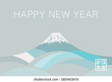 New Year’s Card Template With Mt. Fuji Decorated With Japanese Vintage Pattern. Vector Illustration. (Text translation: “Happy New Year”)