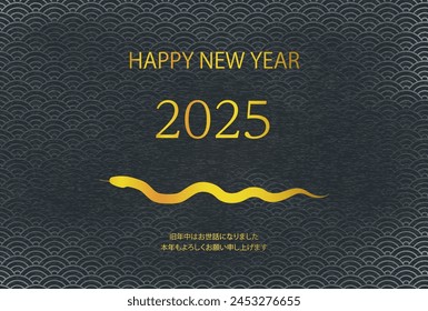 Tarjeta del Año Nuevo para el Año de la Serpiente 2025, silueta dorada de la serpiente y el año 2025, fondo de patrón japonés con olas de mar azul - Traducción: Gracias de nuevo este año.