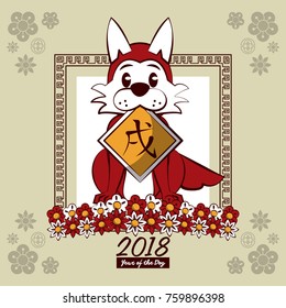 New chinese year 2018