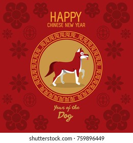 New chinese year 2018