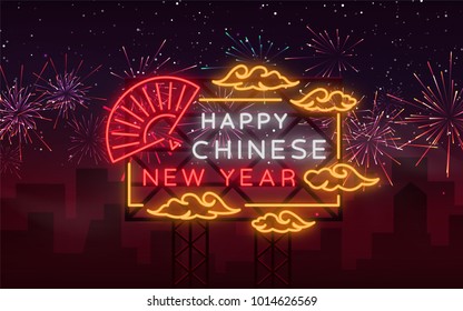 New Chinese Year 2018 Greeting Card Vector. Neon sign, a symbol on winter holidays. Happy New Year Chinese 2018. Neon sign, bright flyer, night shining postcard, holiday invitation card