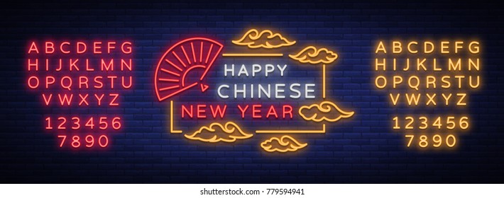 New Chinese Year 2018 Greeting Card Vector. Neon sign, a symbol on winter holidays. Happy New Year Chinese 2018. Neon sign, flyer, shining postcard, holiday invitation card. Editing text neon sign