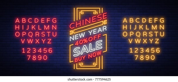 New Chinese year sales of poster in a neon style. Vector illustration, neon sign, bright banner, luminous flyer, neon brochure on New Year's discounts. Happy new Chinese year. Editing text neon sign