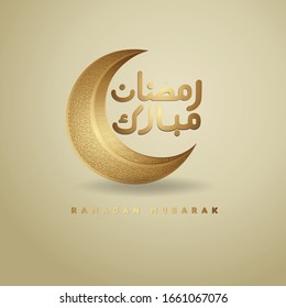 New Collections Ramadan kareem arabic calligraphy and crescent moon for islamic greeting 