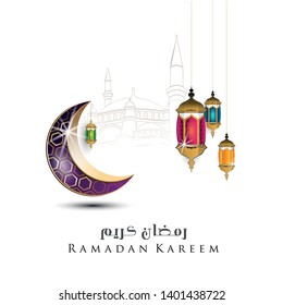 New concept Ramadan Kareem with golden ornament and lanterns. Islamic ornate design- vector