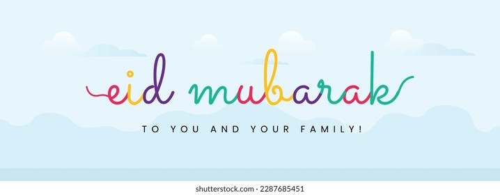 New Eid Mubarak. Eid Mubarak cover banner for social media wish. Colorful banner wish for Muslim Festive. sky blue background color text. simple wish banner. Eid Mubarak to you and your family 2023