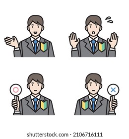 New employee's upper body avatar set Male business person
