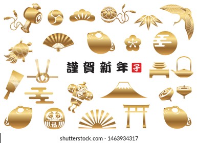 New year’s greeting card template with the Year of the Rat icon and a variety of Japanese lucky charms.  (Text translation: “Happy New Year”, “Rat”, "Fortune" )