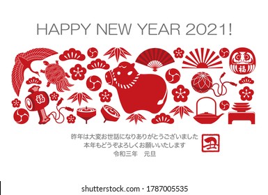 Die Grußkartenvorlage des Neujahrs mit dem Jahr des OX-Symbols und anderen japanischen Glücksbringern.  (Textübersetzung: "Fortune", "Vielen Dank für alles letztes Jahr. Die besten Wünsche für dieses Jahr.)