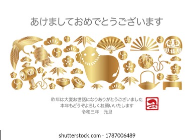 New Year’s Greeting Card Template With The Year Of The Ox Icon And Other Japanese Lucky Charms.  (Text translation: “Fortune”, “Thank you for everything last year. Best wishes for this year.)