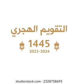 Nuevo calendario hijri 1445 en caligrafía árabe , se puede usar para diseño de calendario , traducción : "calendario hijri"