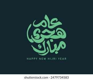 new hijri year , Arabic calligraphy. Islamic new year greeting card. translate from arabic: happy new hijri year