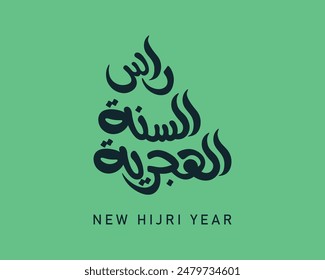 new hijri year , Arabic calligraphy. Islamic new year greeting card. translate from arabic: happy new hijri year