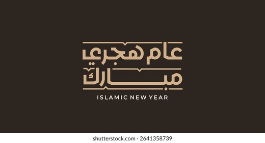 New hijri year arabic calligraphy , Islamic new year greeting card , translation : "happy new hijri year"