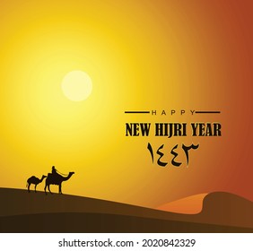 new hijri year. design for greeting new hijri year 1443. design for various media