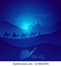 New Hijri Year Islamic Greeting Desert arabic landscape with mosque arabian and camel vector illustration