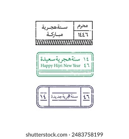 Neue Hijri-Jahresmarke. Glückliche islamische Neujahrsmarke. Hijra Mubarak arabische Briefmarke. Übersetzt Happy Hijri neues Jahr 1446 neues hijri jahr