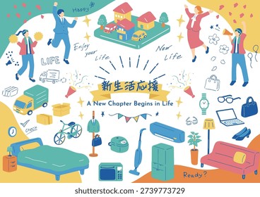 A New Life Beginning in Spring “In Japanese, ‘shinseikatuouen’ means ‘Support for a New Life’ in English.”