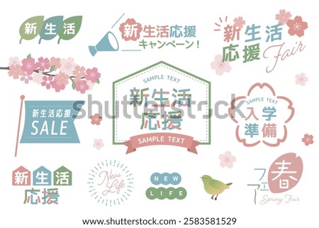 New Life Support Campaign Frame Sets, Spring Adornment