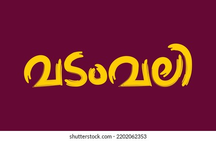 New Malayalam Typography Vadamvali Title Design Stock Vector (Royalty ...