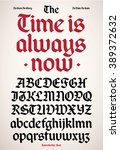 New modern gothic alphabet font.