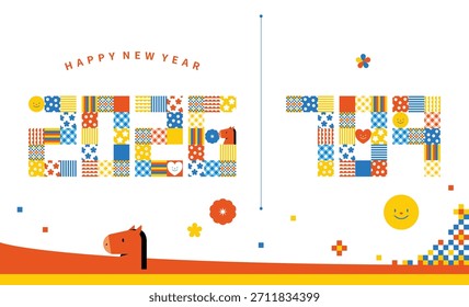 Números Nuevos para el Nuevo año