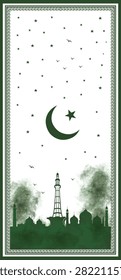 New Pakistani independence Day Digital dupatta Design
