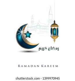 New Ramadan Kareem with golden ornament Islamic ornate design- vector