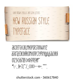 New Russian style typeface, birch-bark background, vector illustration.