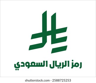 New Saudi Riyal currency symbol