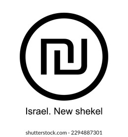 New shekel currency symbol of Israel on white background