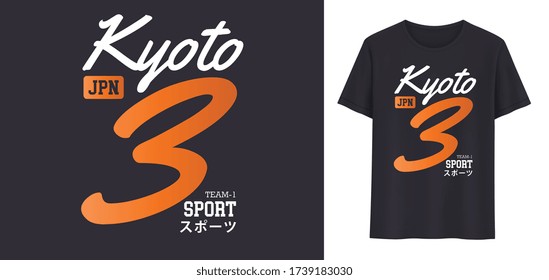 New sport style t-shirt design, modern vector art, typography, Vector print, poster, screen printing, design templates, and illustrations.